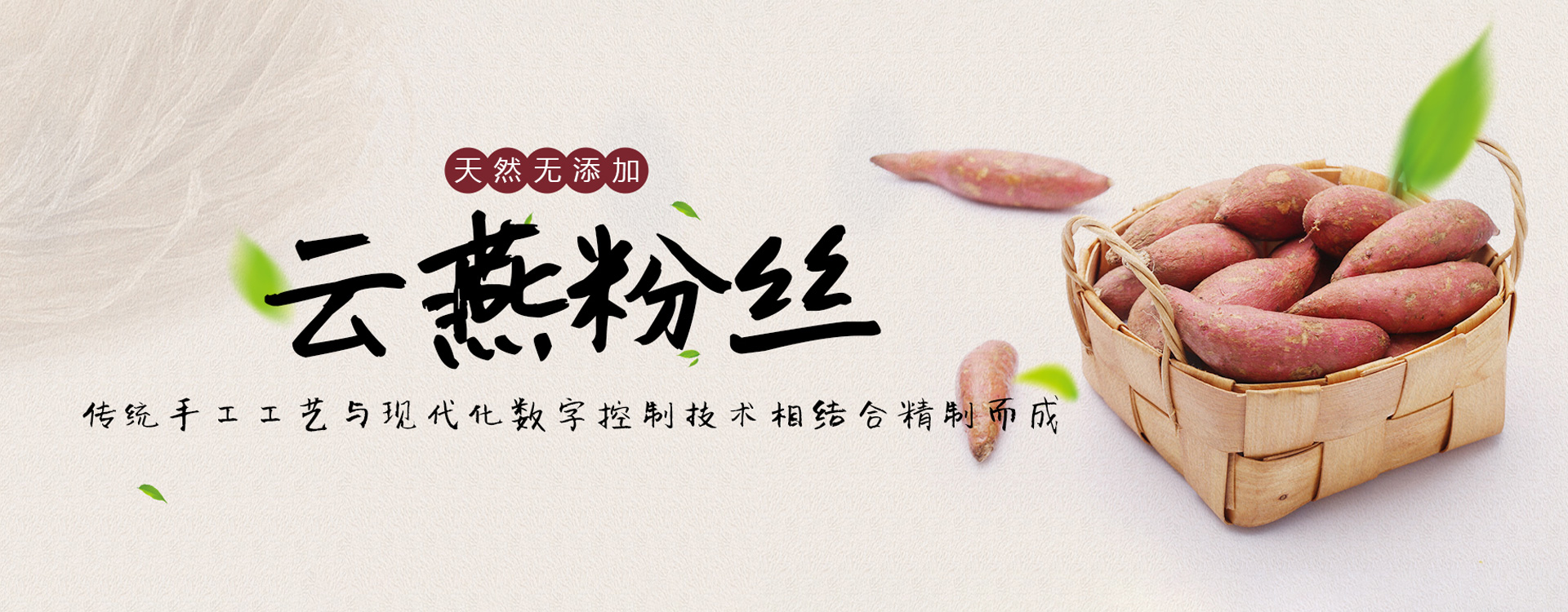 老鴨湯粉絲