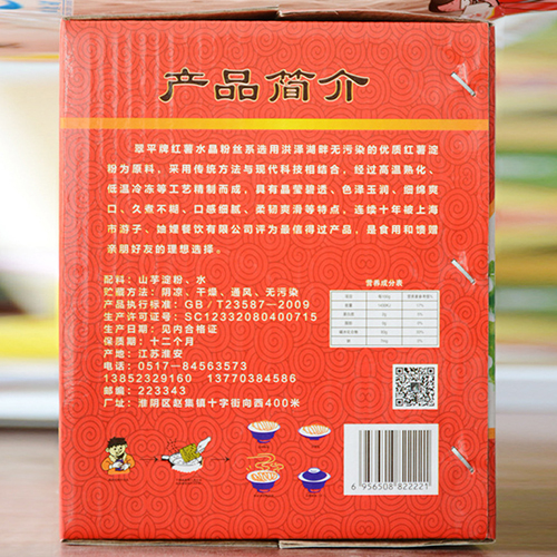 老鴨湯粉絲